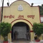 Prisoner dies in Raipur jail : रायपुर केंद्रीय जेल में विचाराधीन कैदी की मौत: परिजनों का आरोप- वह पिछले तीन महीने से बीमार था...प्रशासन ने नहीं दिखाई गंभीरता