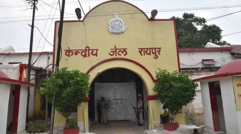 Prisoner dies in Raipur jail : रायपुर केंद्रीय जेल में विचाराधीन कैदी की मौत: परिजनों का आरोप- वह पिछले तीन महीने से बीमार था...प्रशासन ने नहीं दिखाई गंभीरता