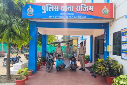 CG: गरियाबंद पुलिस ने 5.800 किलोग्राम गांजा के साथ दो तस्करों को किया गिरफ्तार, 1.30 लाख की सामग्री जब्त