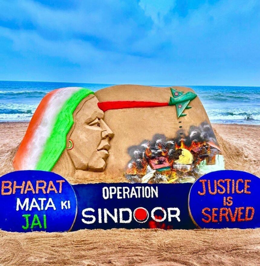 Operation Sindoor: पुरी के समुद्र तट पर रेत कला के जरिए ‘ऑपरेशन सिंदूर’ को सुदर्शन पटनायक की श्रद्धांजलि