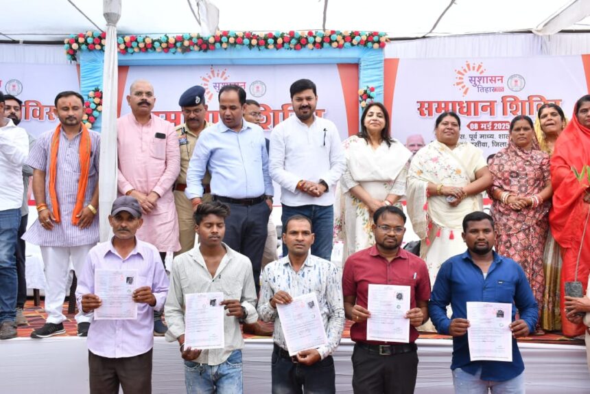 CG: सुशासन तिहार केवल आवेदन लेने या समस्याएं सुनने का अभियान नहीं, बल्कि यह जनता और शासन के बीच विश्वास का सेतु बन चुका है- अनुज