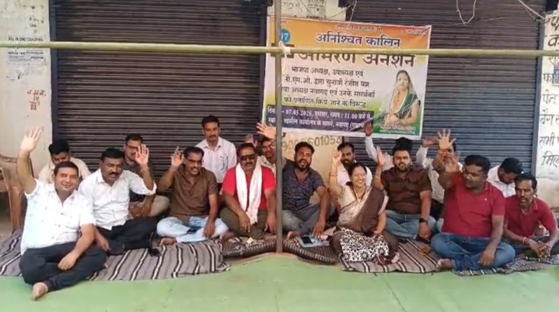 CG NEWS : CMO और अध्यक्ष, उपाध्यक्ष से परेशान होकर आमरण अनशन पर बैठी कांग्रेस अध्यक्ष प्रत्याशी संगीता यादव