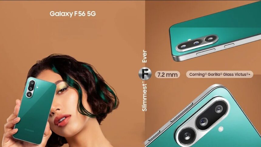 Samsung Galaxy F56 5G : भारत में लॉन्च हुआ ये धांसू स्मार्टफोन, जानें कीमत और दमदार फीचर्स