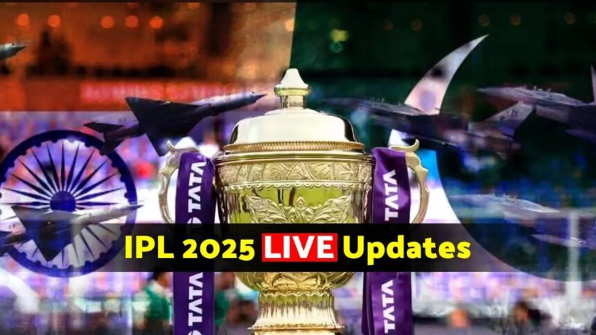 IPL 2025 postponed : भारत-पाकिस्तान युद्ध के बीच BCCI का बड़ा फैसला, IPL 2025 स्थगित