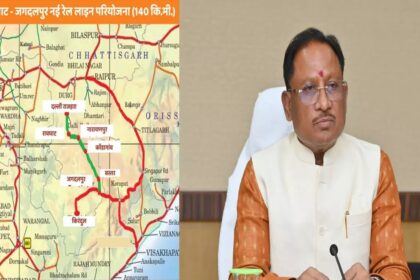 Chhattisgarh : बस्तर को रेल से जोड़ने की ऐतिहासिक पहल को मिली मंजूरी : CM विष्णुदेव साय ने PM मोदी और रेल मंत्री का जताया आभार 