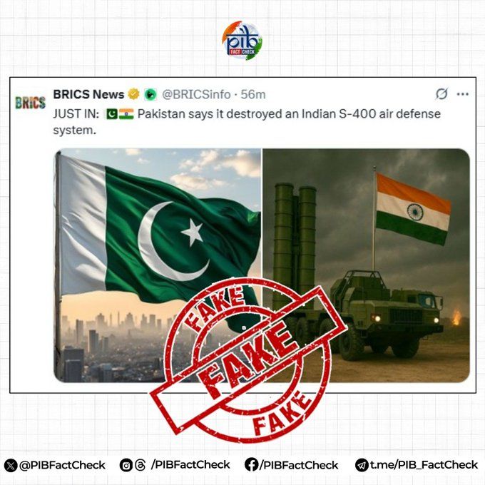 BIG NEWS : सोशल मीडिया पर फैला भ्रामक दावा, पाकिस्तान ने भारत के S-400 सिस्टम को किया नष्ट, PIB ने बताया पूरी तरह फर्जी