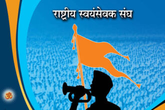 CG NEWS : जांजगीर नगर में संघ का घोष पथ संचलन, नगरवासियों ने किया जगह-जगह स्वागत