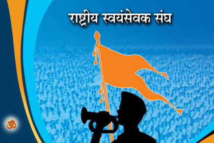 CG NEWS : जांजगीर नगर में संघ का घोष पथ संचलन, नगरवासियों ने किया जगह-जगह स्वागत