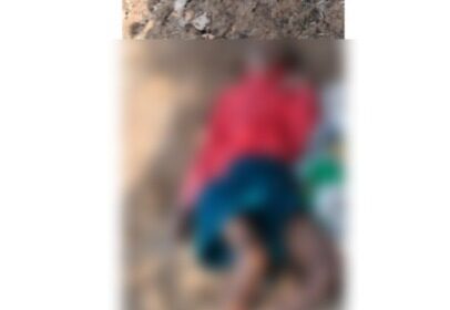 CG NEWS :  खेत में बुजुर्ग की लाश मिलने से मचा हड़कंप, पास में मिली जहरीली शीशी से आत्महत्या की आशंका 