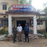 CG NEWS : महिला कर्मचारी को बंधक बनाकर प्रताड़ित करने वाला व्यापारी गिरफ्तार, SC/ST एक्ट के तहत मामला दर्ज