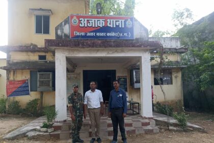 CG NEWS : महिला कर्मचारी को बंधक बनाकर प्रताड़ित करने वाला व्यापारी गिरफ्तार, SC/ST एक्ट के तहत मामला दर्ज