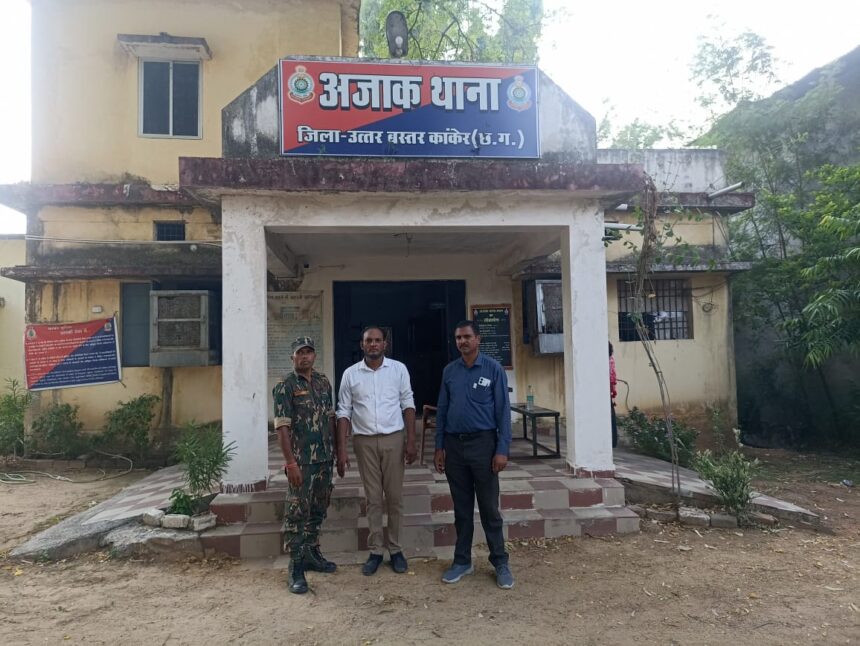 CG NEWS : महिला कर्मचारी को बंधक बनाकर प्रताड़ित करने वाला व्यापारी गिरफ्तार, SC/ST एक्ट के तहत मामला दर्ज