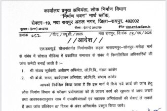 CG: डिप्टी सीएम अरुण साव का कड़ा संदेश, “बस्तर के विकास के रोडमैप में आएगी तोड़ की ताकत, सरकार का बुलडोजर चलेगा सांय-सांय!”