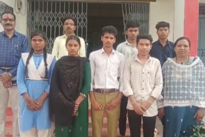 CG Board 10th Result 2025 : कोरिया में विशेष जनजाति के बच्चों ने मारी बाजी, 10वीं में सभी विद्यार्थी प्रथम श्रेणी में हुए उत्तीर्ण