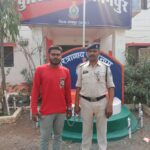 RAIPUR CRIME : नाबालिग के साथ दुष्कर्म करने वाले आरोपी को पुलिस ने धरदबोचा 