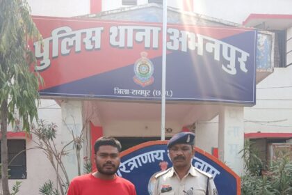 RAIPUR CRIME : नाबालिग के साथ दुष्कर्म करने वाले आरोपी को पुलिस ने धरदबोचा 