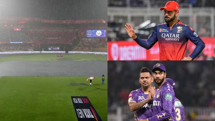 IPL 2025 KKR vs RCB : बारिश की भेंट चढ़ा कोलकाता-बेंगलुरु का मुकाबला; प्लेऑफ से बाहर हुई KKR 