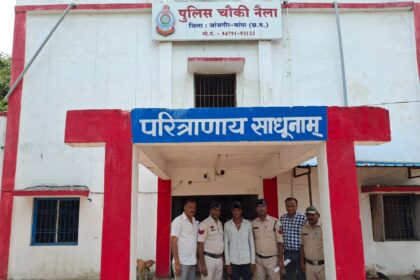 CG : चौकी नैला क्षेत्र में चाकू बाजी के मामले में आरोपी को किया गिरफ्तार, पुलिस की त्वरित कार्यवाही