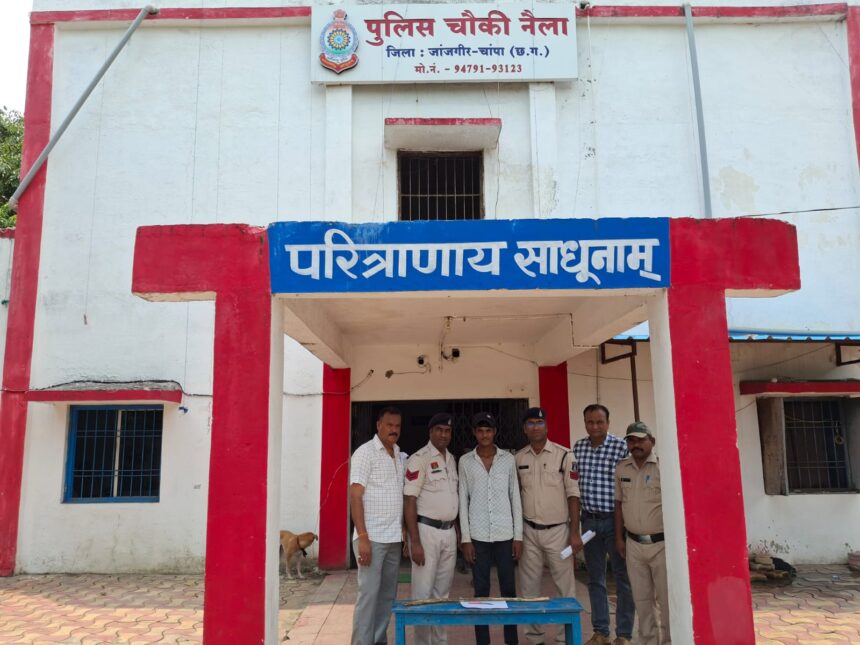 CG : चौकी नैला क्षेत्र में चाकू बाजी के मामले में आरोपी को किया गिरफ्तार, पुलिस की त्वरित कार्यवाही