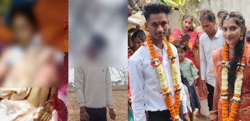CG SUICIDE : पति ने पत्नी की गला दबाकर की हत्या.., फिर खुद भी फांसी के फंदे से झूला, सात महीने पहले हुई थी शादी