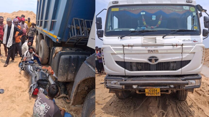 CG ACCIDENT : रेत खदान में हादसा: हाइवा दबने से युवक की मौत, अवैध उत्खनन पर उठ रहें सवाल