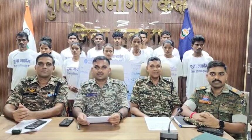 14 Naxalites surrendered in CG : लाल आतंक को बड़ा झटका; 5 महिला समेत 16 लाख के इनामी 14 नक्सलियों ने किया सरेंडर