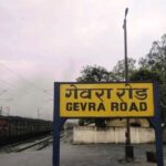 CG : रेलवे स्टाफ की बड़ी लापरवाही ! गलत सिग्नल के चलते कोल साइडिंग में पहुंच गई छत्तीसगढ़ एक्सप्रेस..दो स्टेशन मास्टर निलंबित