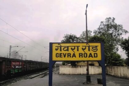 CG : रेलवे स्टाफ की बड़ी लापरवाही ! गलत सिग्नल के चलते कोल साइडिंग में पहुंच गई छत्तीसगढ़ एक्सप्रेस..दो स्टेशन मास्टर निलंबित