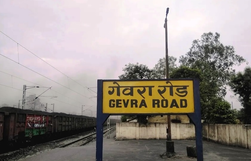 CG : रेलवे स्टाफ की बड़ी लापरवाही ! गलत सिग्नल के चलते कोल साइडिंग में पहुंच गई छत्तीसगढ़ एक्सप्रेस..दो स्टेशन मास्टर निलंबित