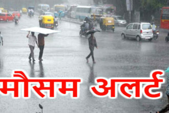 CG Weather Update : छत्तीसगढ़ में अगले 2 दिनों तक आंधी-तूफान के साथ होगी बारिश 