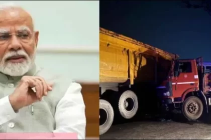 RAIPUR ACCIDENT : रायपुर में हादसे में 14 लोगों की मौत पर PM मोदी ने जताया शोक, मृतकों के परिजनों को 2-2 लाख रुपये देने की घोषणा की