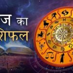 Horoscope Today 3 May 2025 : मेष, कर्क और वृश्चिक राशि वालों के लिए शुभ दिन, देखिये आज का राशिफल