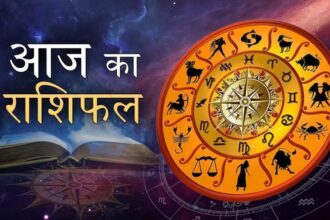 Horoscope Today 3 May 2025 : मेष, कर्क और वृश्चिक राशि वालों के लिए शुभ दिन, देखिये आज का राशिफल