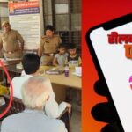 UP News : इंस्टाग्राम में फॉलोवर्स घटे तो पत्नी भड़की, बोली - Reel बनाने से रोका तो तलाक दे दूंगी  