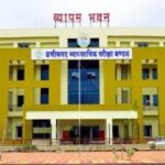 Laboratory Attendant Recruitment Exam 2025 : प्रयोगशाला परिचारक भर्ती परीक्षा 2025 के लिए आवेदन की अंतिम तिथि 30 जून 