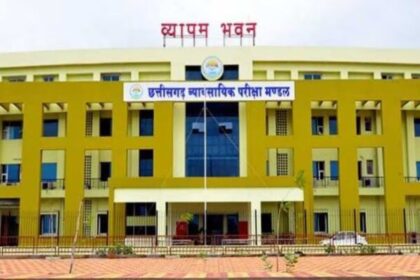 Laboratory Attendant Recruitment Exam 2025 : प्रयोगशाला परिचारक भर्ती परीक्षा 2025 के लिए आवेदन की अंतिम तिथि 30 जून 