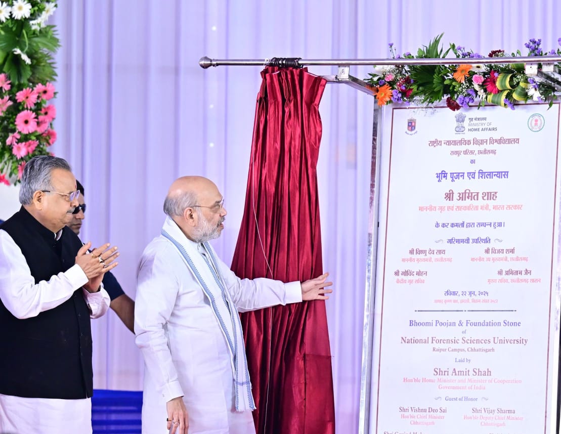 Amit Shah’s visit to CG : नवा रायपुर में बनेगा एनएफएसयू और एनएफएसएल भवन, अमित शाह ने किया भूमिपूजन