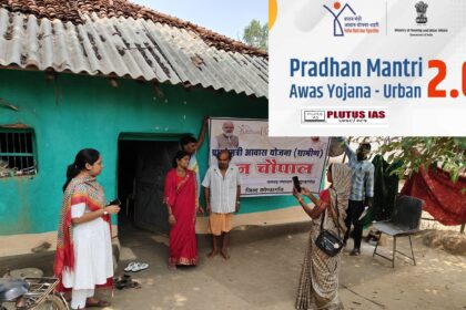 PM Awas Yojana Rural : आवास प्लस 2.0 सर्वे की समय-सीमा 26 जून 2025 तक बढ़ी