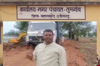 Mahasamund : नगर पंचायत तुमगांव में खींचतान शुरू; 14 पार्षदों ने अध्यक्ष बलराम कांत साहू पर लगाया भ्रष्टाचार का आरोप, पढ़ें पूरी खबर 