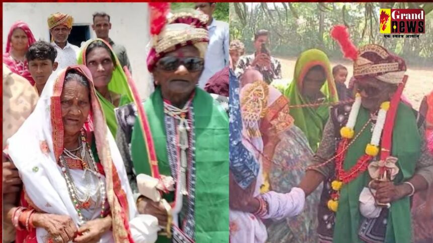 Unique wedding : 70 साल के लिव-इन रिलेशनशिप के बाद 95 साल के दूल्हे और 90 साल की दुल्हन ने रचाई शादी, बेटे-पोते झूमे