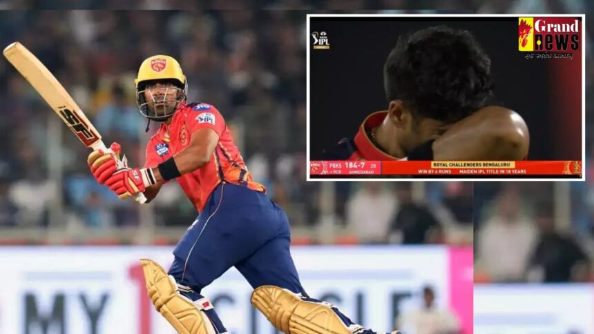 IPL 2025 Final: छत्तीसगढ़ के Shashank Singh ने RCB के हलक से खींच ही लिया था मैच, आखिरी 12 गेंद में बनाने थे 42 रन, सिर्फ 6 रन से हारा पंजाब 