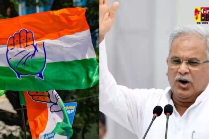 Ludhiana West Assembly by-election: लुधियाना उपचुनाव में प्रचार करेंगे पूर्व सीएम भूपेश बघेल, कांग्रेस ने जारी की 40 स्टार प्रचारकों की सूची 