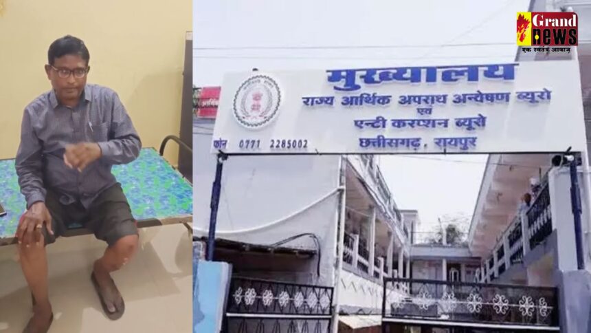  CG BREAKING : 15000 की रिश्वत लेते तहसीलदार गिरफ्तार