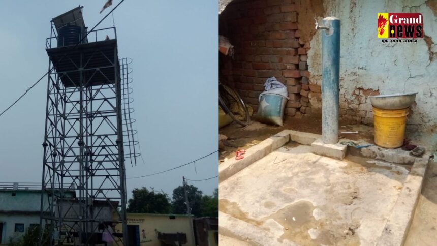 CG NEWS : ग्राम पंचायत कुथूर में नल जल योजना से ग्रामीण वंचित; जनप्रतिनिधियों और प्रशासन की उदासीनता से उपजा संकट, दो सालों से नहीं आ रहा पानी