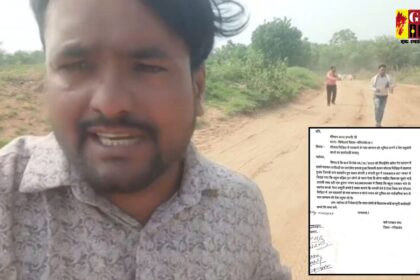 Gariaband : जान पर खेलकर लाए सच, अब व्हाट्सएप पर कहा जा रहा ‘चोर’, पत्रकारों ने थाने में की शिकायत