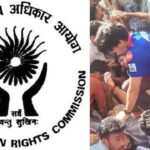 Stampede : बेंगलुरु भगदड़ में 11 मौत पर NHRC ने लिया संज्ञान, जिला मजिस्ट्रेट और पुलिस आयुक्त से 7 दिनों के भीतर मांगा जवाब 