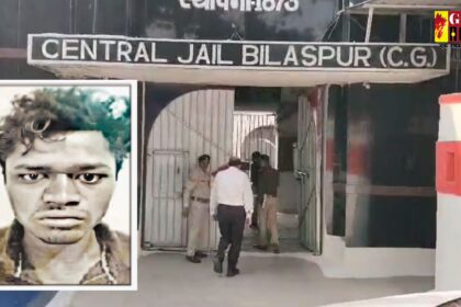 CG NEWS : सेंट्रल जेल से कैदी फरार, 22 फीट ऊंची दीवार कूदकर लगाई छलांग