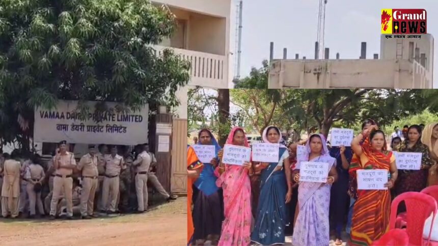 Mahasamund : नगर पंचायत तुमगांव के ग्रामीणों ने घेरा वामा डेयरी, बोले- 421 रुपए की पेमेंट स्लिप में हस्ताक्षर कराकर 250 रुपए दे रहे मजदूरी