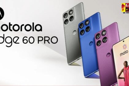 Mototola के 256GB स्टोरेज वाले फोन हुई सस्ती, जानिए कितने में मिल रहा 