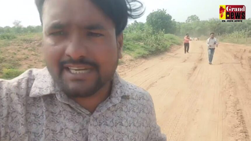 CG BIG BREAKING : रेत खदान में पत्रकारों पर हमला, जान बचाकर भागे रिपोर्टर — देखें वायरल वीडियो